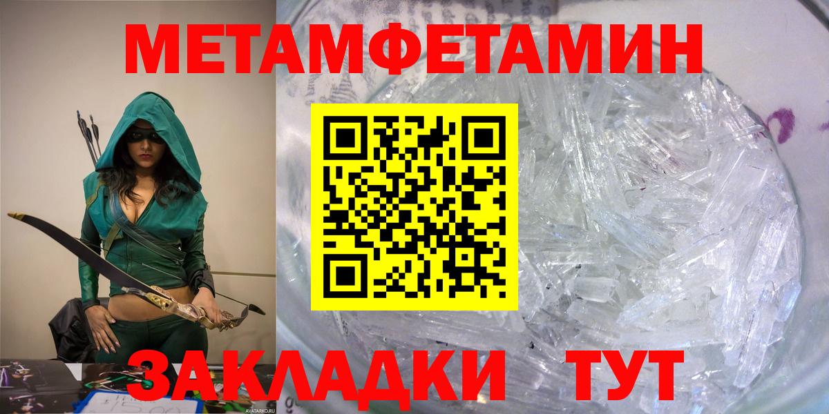 Амфетамин  Вход с VPN  Черногорск  АМФ Розовый 