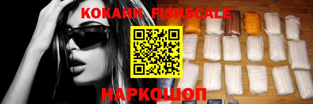 COCAIN 98%  Cocaine Перу  Черногорск  Кокаин  Вход с VPN 