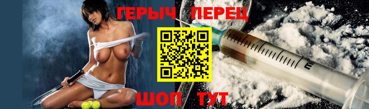 Каннабис Черногорск