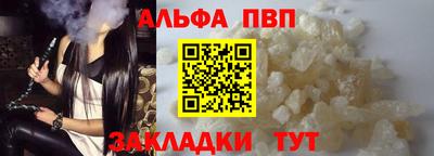 кокаин Нальчик