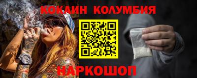 кокаин Нальчик