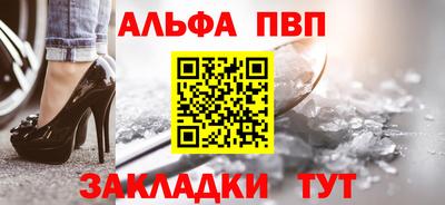 кокаин Нальчик