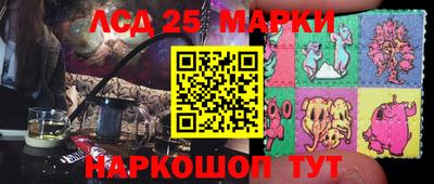 кокаин перу Наро-Фоминск