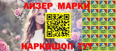 кокаин перу Наро-Фоминск
