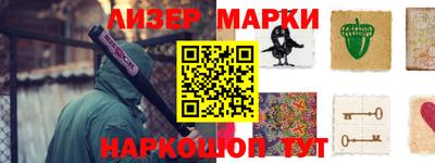 кокаин перу Наро-Фоминск