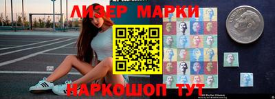 кокаин перу Наро-Фоминск