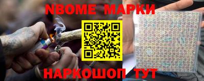 кокаин Нальчик