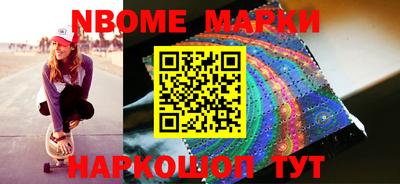 марки lsd Нарткала