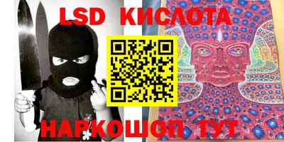 кокаин перу Наро-Фоминск