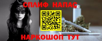 кокаин перу Наро-Фоминск