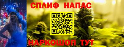 кокаин перу Наро-Фоминск