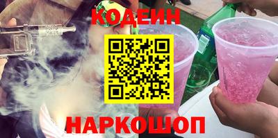 кокаин перу Наро-Фоминск