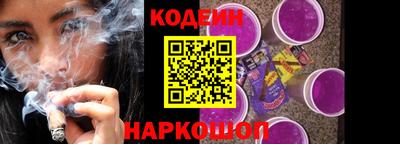 кокаин Нальчик
