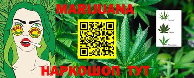 марки lsd Нарткала