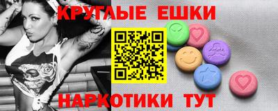 кокаин перу Наро-Фоминск
