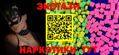 марки lsd Нарткала
