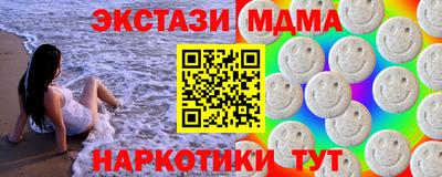 кокаин Нальчик