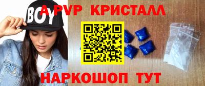 кокаин перу Наро-Фоминск