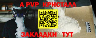 кокаин Нальчик