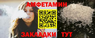 кокаин Нальчик
