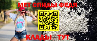 прущий лед Донской