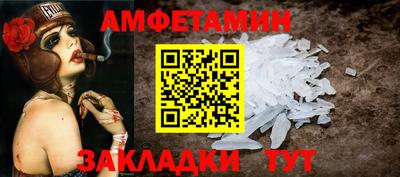 кокаин Нальчик