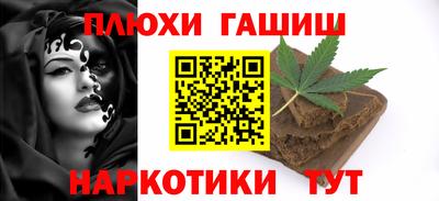 кокаин перу Наро-Фоминск