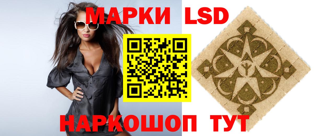 Черногорск  ЛСД экстази  LSD-25 экстази кислота  Вход с VPN  LSD-25 экстази ecstasy 