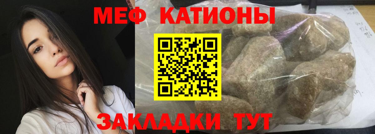 Мефедрон мяу мяу  МЯУ-МЯУ  Черногорск  Вход с VPN  МЯУ-МЯУ мяу мяу 