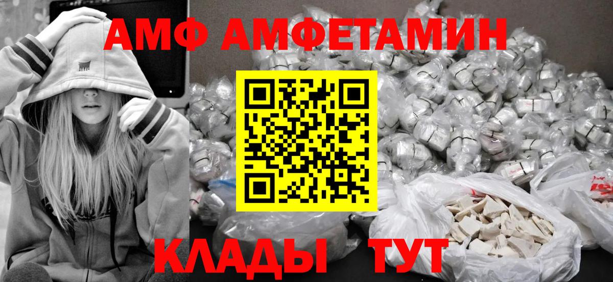Метадон  Марихуана  Мефедрон кристаллы  Вход с VPN  MDMA  Черногорск  Cocaine  Гашиш  Вейп ТГК  НБОМе 