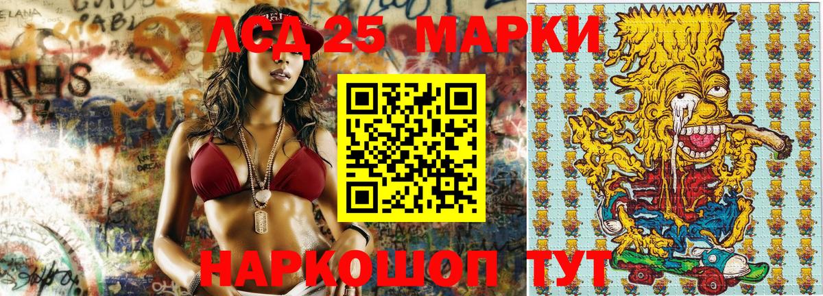 Марки N-bome 1500мкг Черногорск