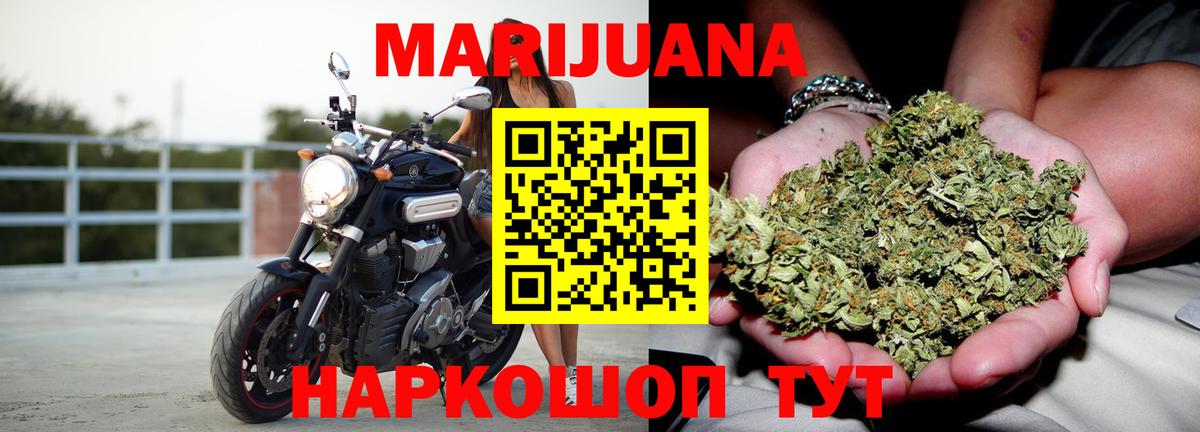 Бошки Шишки Amnesia  Бошки Шишки семена  Черногорск  Вход с VPN  Бошки Шишки ГИДРОПОН 